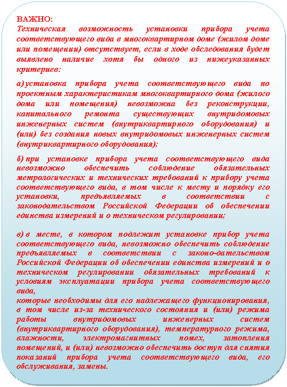 ����-�����: �������������� �������: �����:

����������� ����������� ��������� ������� ����� ���������������� ���� � ��������������� ���� (����� ���� ��� ���������) �����������, ���� � ���� ������������ ����� �������� ������� ���� �� ������ �� ������������� ���������:

�) ��������� ������� ����� ���������������� ���� �� ��������� ��������������� ���������������� ���� (������ ���� ��� ���������) ���������� ��� �������������, <a title=