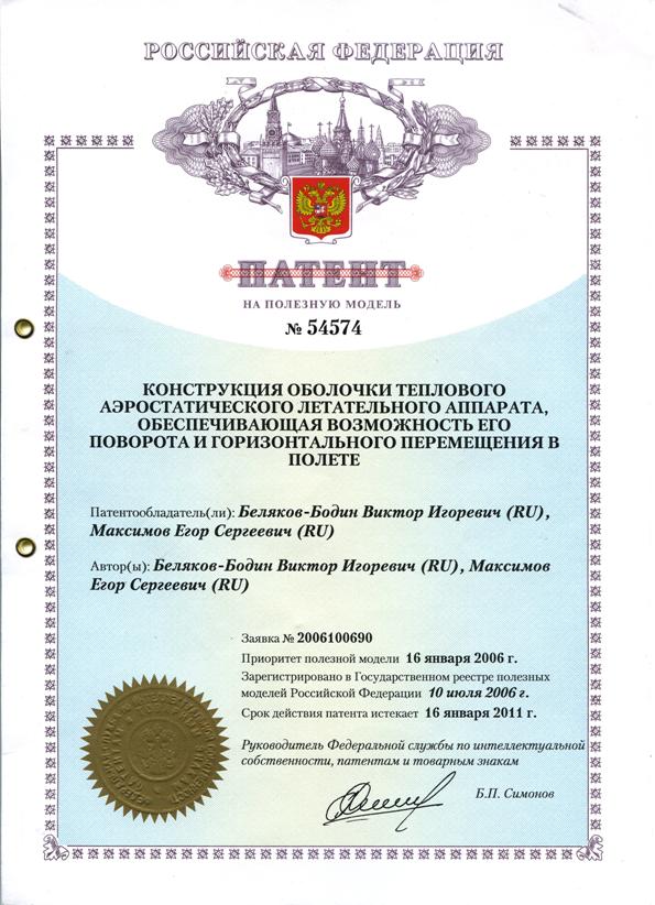 C:\Documents and Settings\������\��� ���������\Downloads\img038.jpg