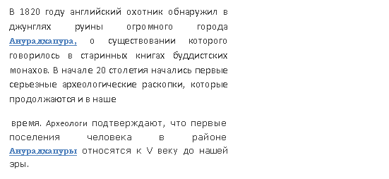 Подпись:
