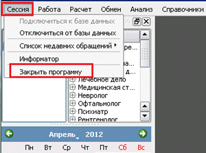 Описание: