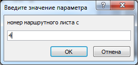 Окно