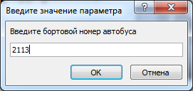 Окно