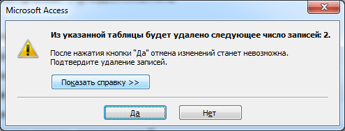 Сообщение