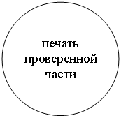 ����: ������

�����������

�����

