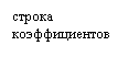 �������: ������ �������������