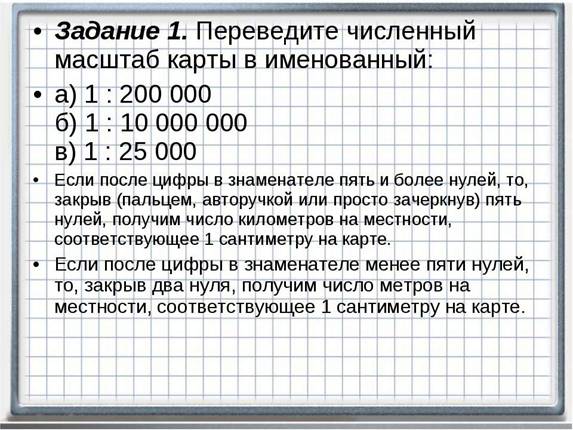 http://uslide.ru/images/13/19566/960/img3.jpg