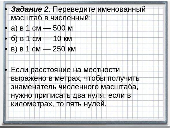 http://uslide.ru/images/13/19566/960/img4.jpg