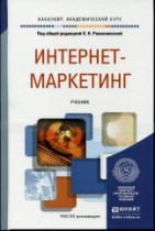 http://cons/covers/cover-339_138_004_738_5_I_73-777559.jpg
