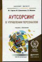 http://cons/covers/cover-U9_2_291_O-41-789512.jpg