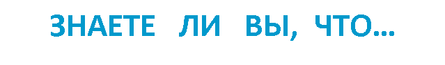 �������: