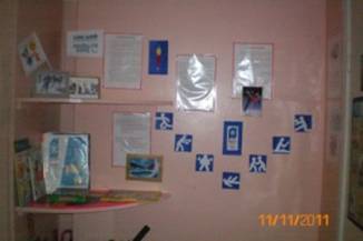 ��������: C:\Documents and Settings\kravtsovamv\������� ����\temp\11\sochi-schools.ru_files\100_0180320x200.JPG