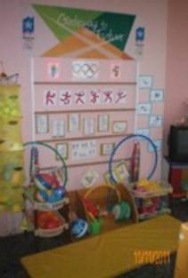 ��������: C:\Documents and Settings\kravtsovamv\������� ����\temp\11\sochi-schools.ru_files\100_0171320x200.JPG