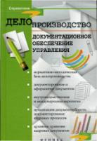 http://cons/covers/cover-vr2014_311753383.jpg