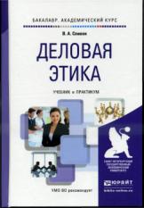 http://cons/covers/cover-U7_S_720-891810.jpg