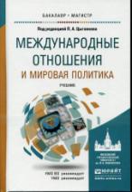 http://cons/covers/cover-327_075_8__M_43-256167.jpg