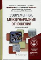 http://cons/covers/cover--976303.jpg