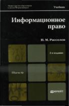 http://cons/covers/cover-H621_14_R_244-078965.jpg