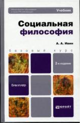 http://cons/covers/cover-S0_I_253-900363.jpg