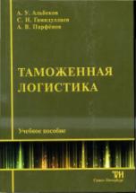 http://cons/covers/cover-65_428_A56-132466.jpg