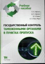 http://cons/covers/cover-67_401_G72-613762.jpg