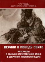 http://cons/covers/cover-83_3_2=411_2_6-488887.jpg