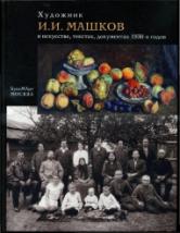 http://cons/covers/cover-S143_2R=R_7_M_383-H-846008.jpg