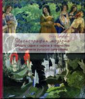 http://cons/covers/cover-D2015-202_533082776.jpg