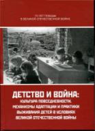 http://cons/covers/cover--064926.jpg