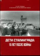 http://cons/covers/cover-63_3_2_631_D_38-745387.jpg
