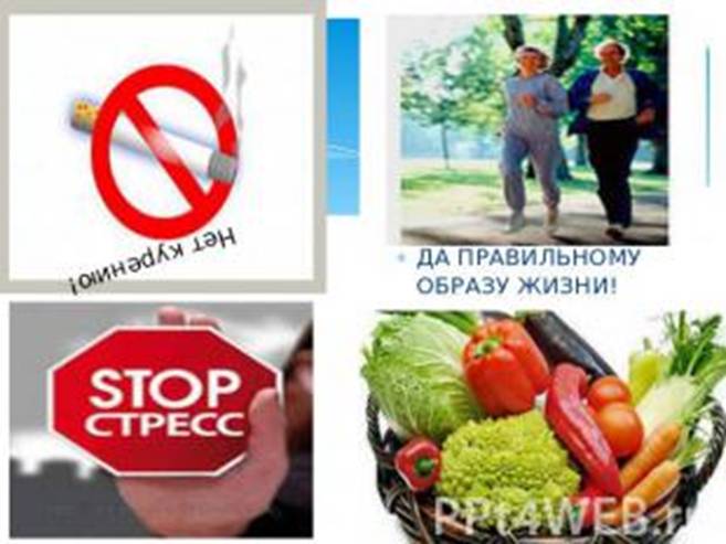 http://ppt4web.ru/images/242/15409/310/img29.jpg