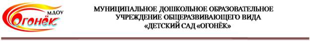C:\Documents and Settings\Огонек\Рабочий стол\Безымянный.bmp