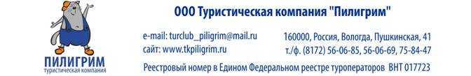 шапка бланка.jpg