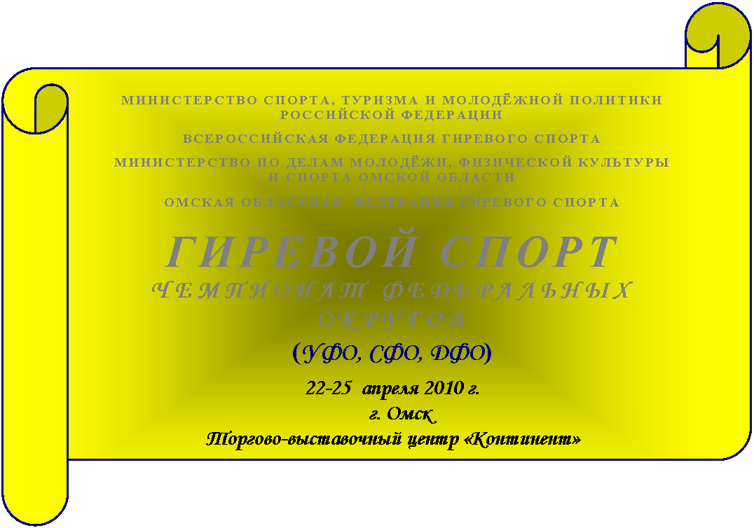 �������������� ������: ������������ ������, ������� � ����Ĩ���� �������� 

���������� ���������



������������� ��������� �������� ������



������������ �� ����� ����Ĩ��, ���������� �������� 

� ������ ������ �������



������ ��������� ��������� �������� ������



������� �����

��������� ����������� ������� 

(���, ���, ���)



22-25 <a title=