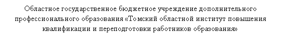 Подпись: