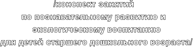 /�������� ������� 

�� ��������������� �������� � 

 �������������� ����������

 ��� ����� �������� ����������� ��������/