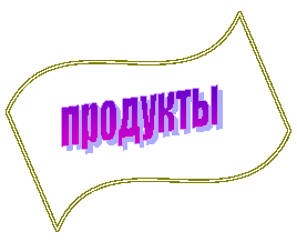 �����: 