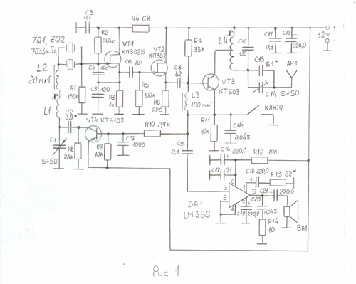 ua3vlo_qrpp2_500.jpg