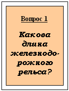 http://festival.1september.ru/articles/411728/img1.gif
