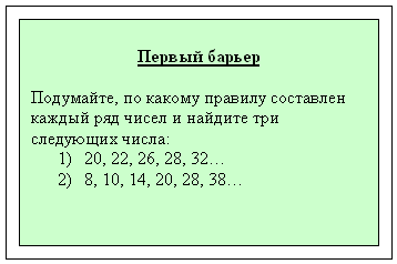 http://festival.1september.ru/articles/411728/img2.gif