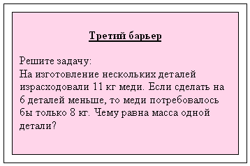 http://festival.1september.ru/articles/411728/img4.gif