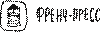 http://www.tastycoffee.ru/images/methods/fre.png