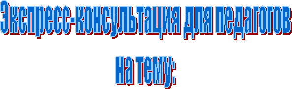 ��������-������������ ��� ���������
�� ����:
