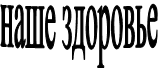 ���� ��������