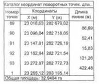 C:\Users\vadik\Desktop\media\image1.jpeg