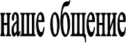 ���� �������
