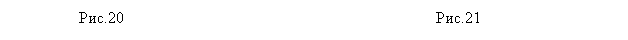 �������: ���.20 ���.21