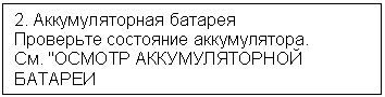 Подпись:
