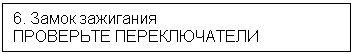 Подпись: