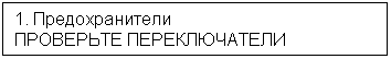�������: