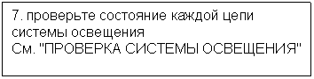 Подпись: